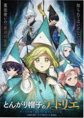 哪吒之魔童降世 国漫之光 国产动画