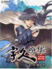 国家宝藏 文化综艺 国产精品